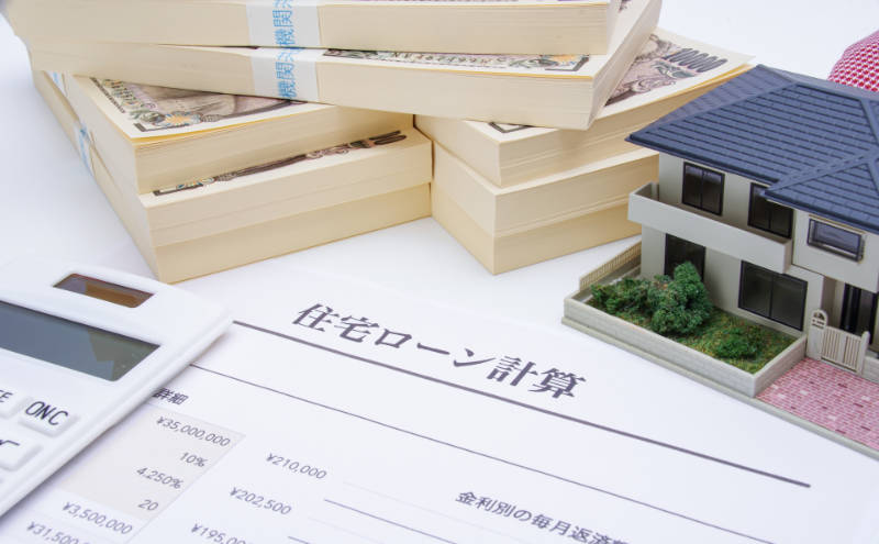 年収300万の契約社員で40代独身女性。家を建てられる？【6】住宅ローンの審査は通るのか？